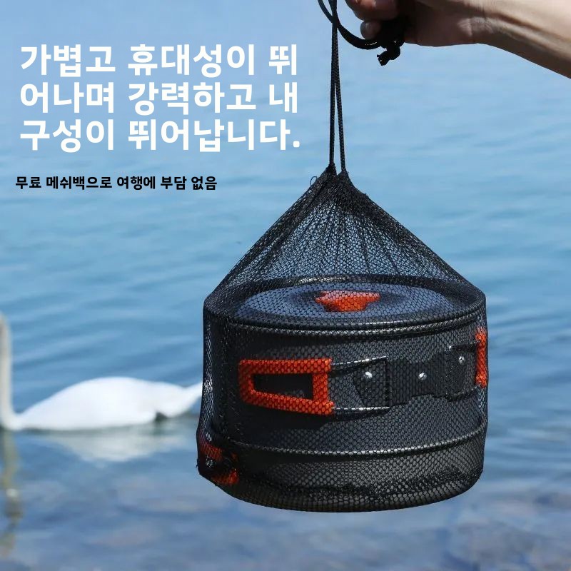 Nesting Camping Cooking Set - Ensemble de cuisine de camping en
