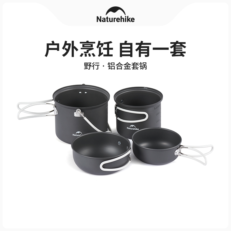Camping Cooking Set For 4 - Ensemble de cuisine de camping 4