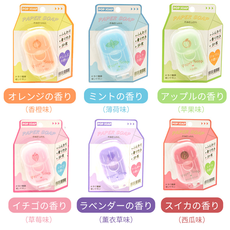 50 feuilles de savon en papier - Biodegradable Soap Camp avis et prix