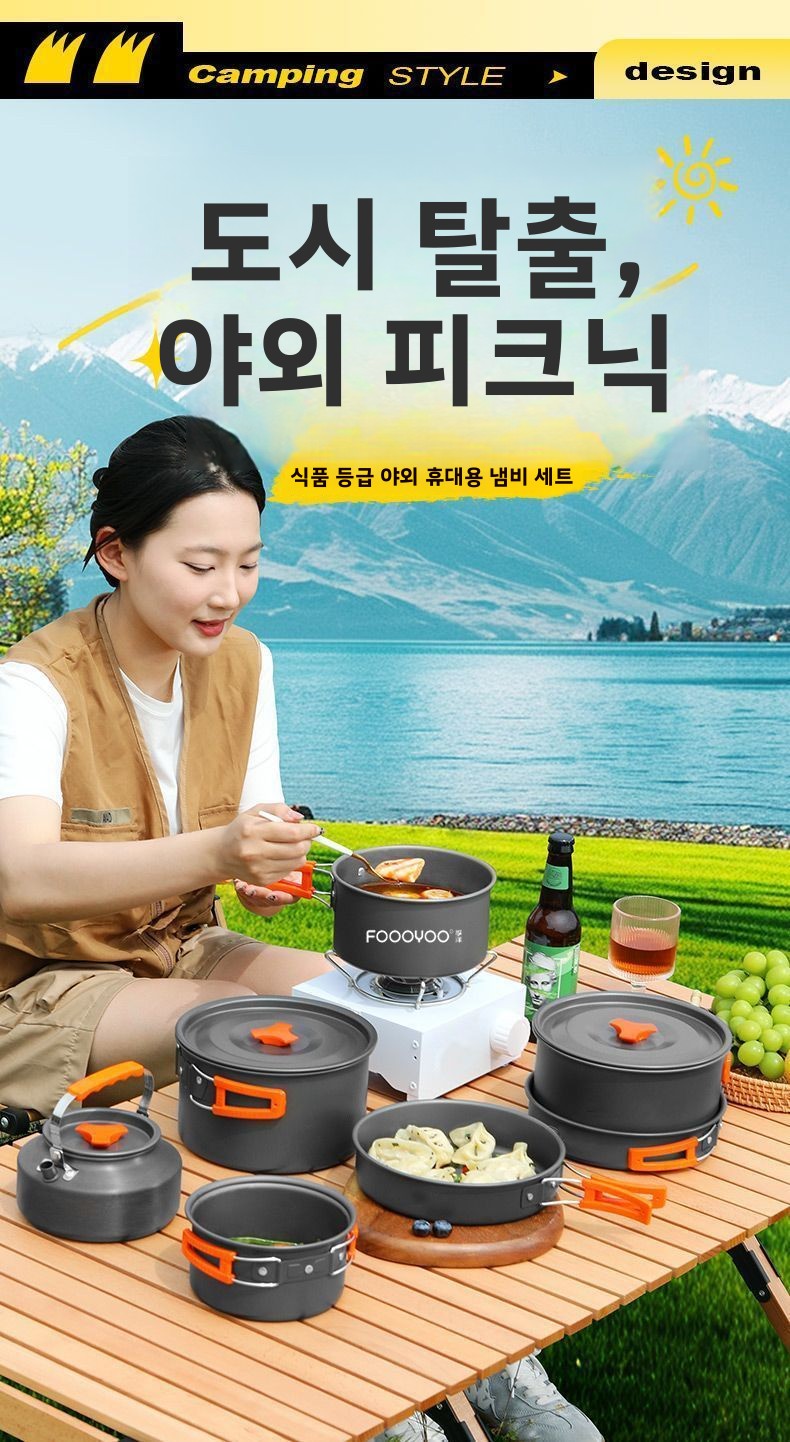 Ensemble de cuisine de camping - Nesting Camping Cooking Set avis et prix