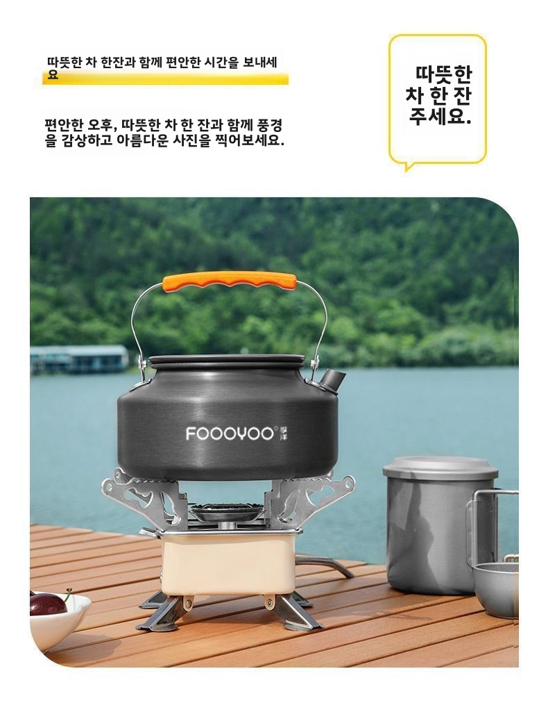 Ensemble de cuisine de camping - Nesting Camping Cooking Set avis et prix