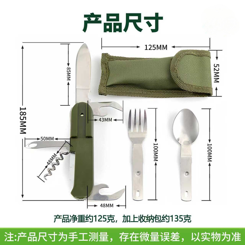 Ensemble de couverts de campin - Camping Cooking Cutlery Set avis et prix