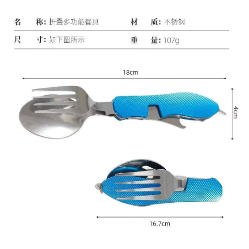 Ensemble de couverts pliables  - Camping Cooking Cutlery Set avis et prix